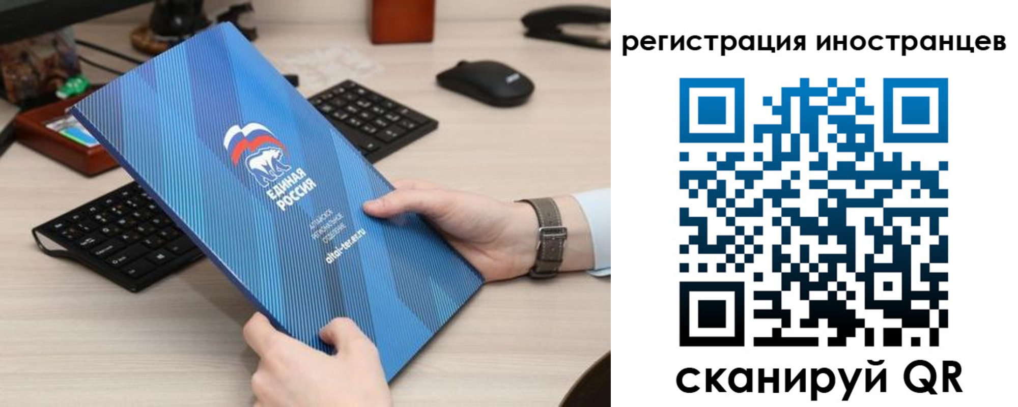 временная регистрация надежно в Находке